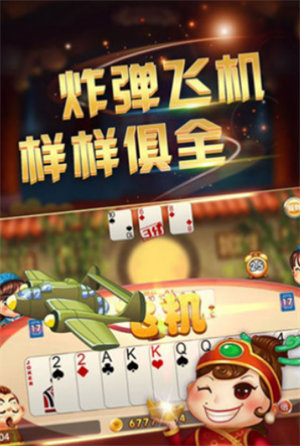 微乐斗地主有猫腻吗(揭秘小程序系统发好牌)
