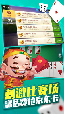 微乐斗地主有猫腻吗(揭秘小程序系统发好牌)