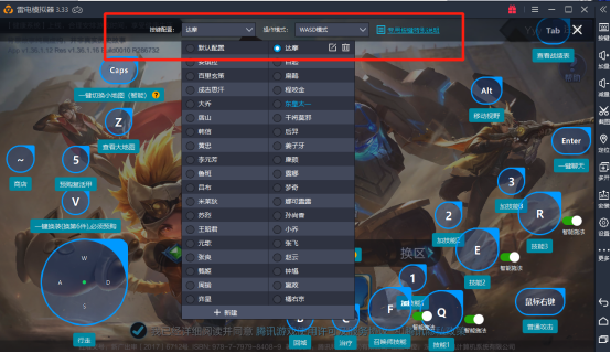 中至南昌麻将埋雷技巧(揭秘手机上胜率到哪调)