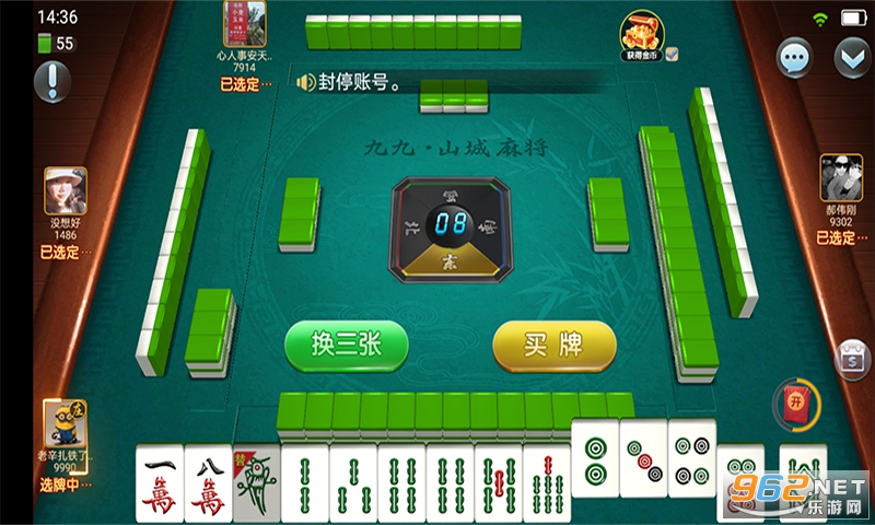 九九山城麻将其实真的确实有挂(其实是有挂确实有挂)