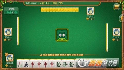 欢乐麻将确实有挂的(揭秘小程序系统发好牌)