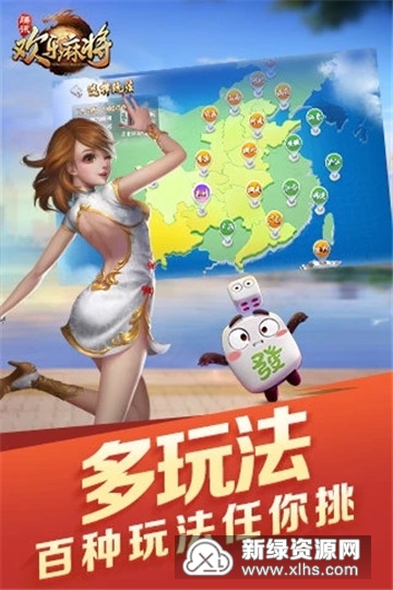 欢乐麻将确实有挂的(揭秘小程序系统发好牌)