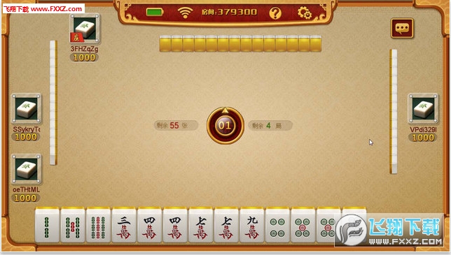 星悦手机麻将究竟是不是有挂(其实是有挂的)