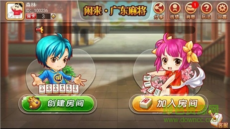 闲来麻将有什么规律吗(揭秘微信里怎么容易赢)