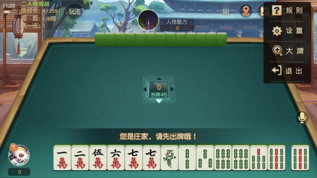 网易麻将亲友房究竟有没有挂(其实确实有挂)