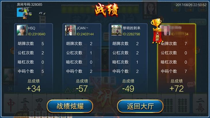 财神十三张怎么设置提高好牌率(揭秘小程序赢牌的技巧)