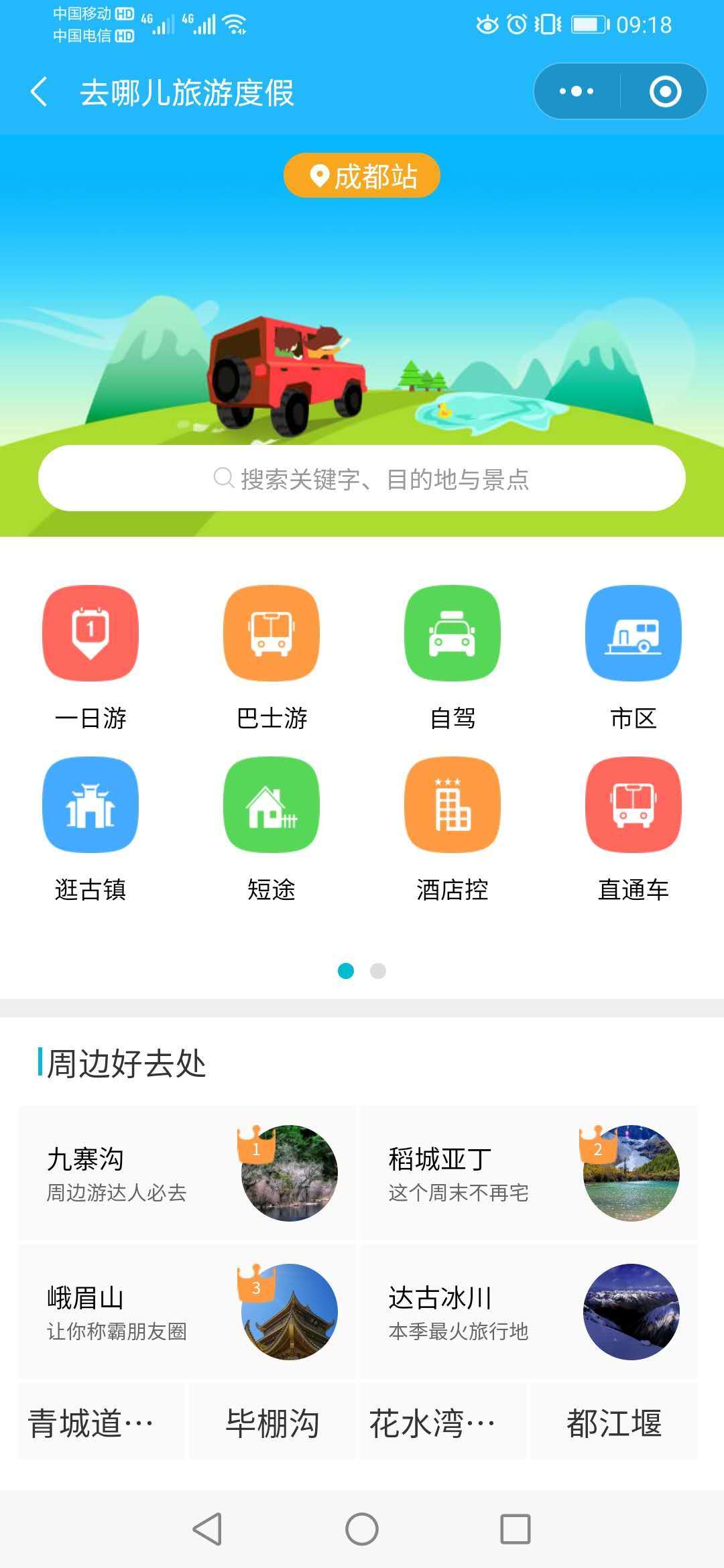 微乐掼蛋小程序辅助软件(揭秘微信里提高胜率)