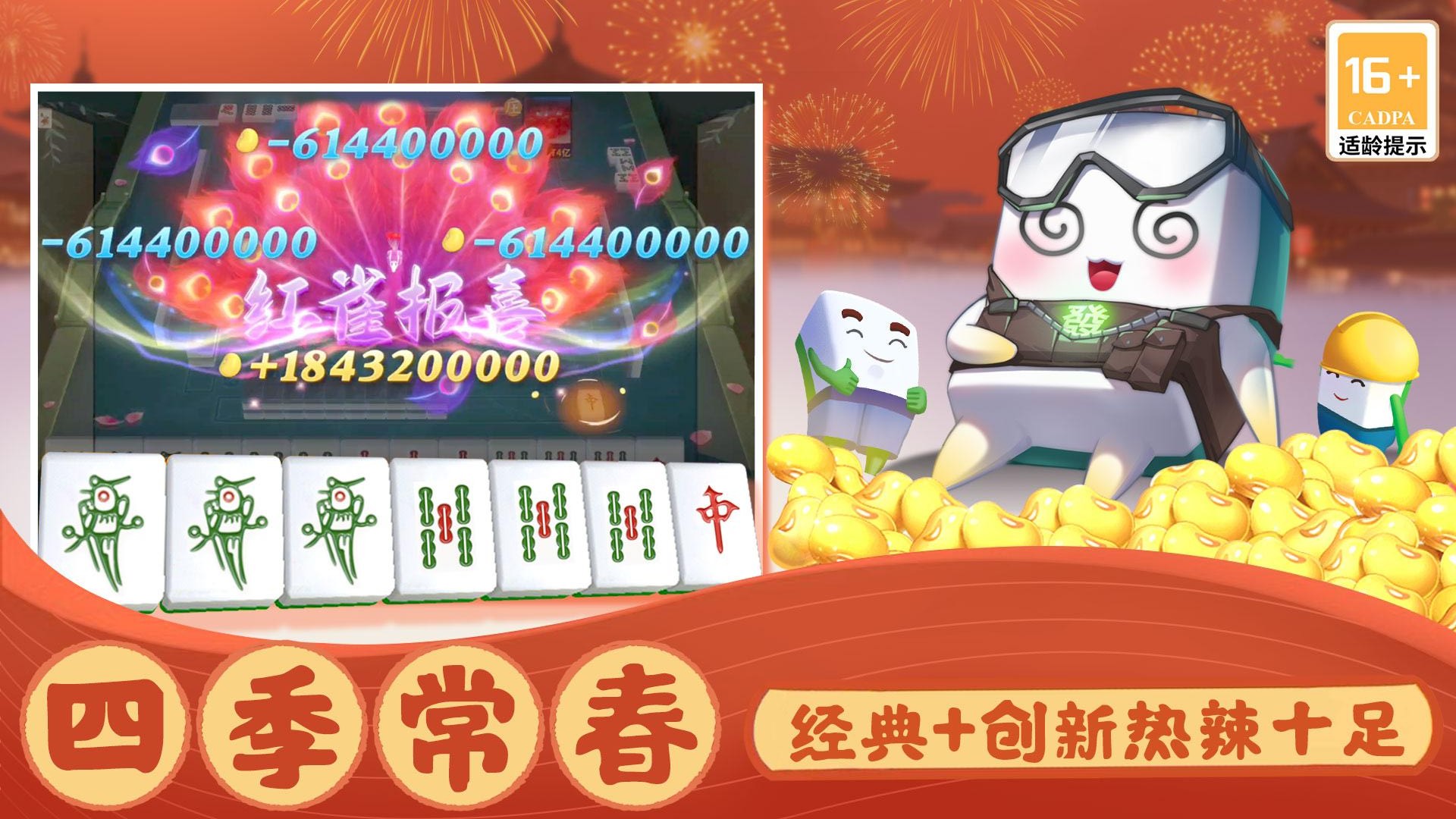 指尖四川麻将的挂在哪找(揭秘手机上插件免费)