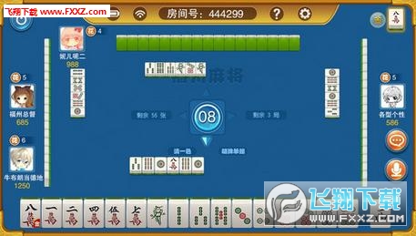 星星麻将猫腻秘籍真的有挂(确实真的有挂)