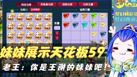 给大家爆料一下最简单麻将必胜技巧 《详细教程 新浪科技》