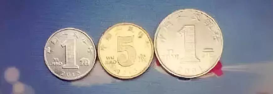 一分钟教你“怎样直接看穿普通硬币_《爱问知识人 使用说明》