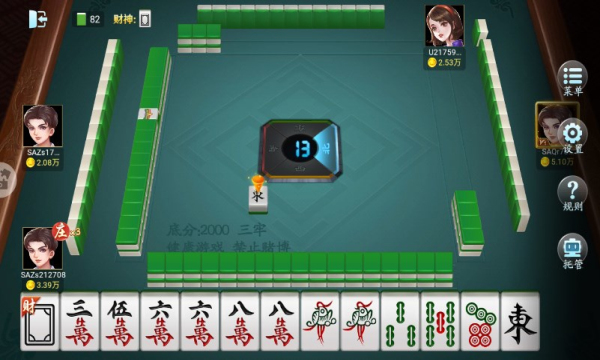 边锋麻将确实有挂吗(原来真的有挂)