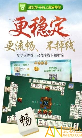 三晋麻将其实真的确实有挂(真的确实是有挂)