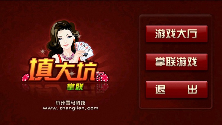 心悦填大坑辅助合作(原来真的有挂呢)