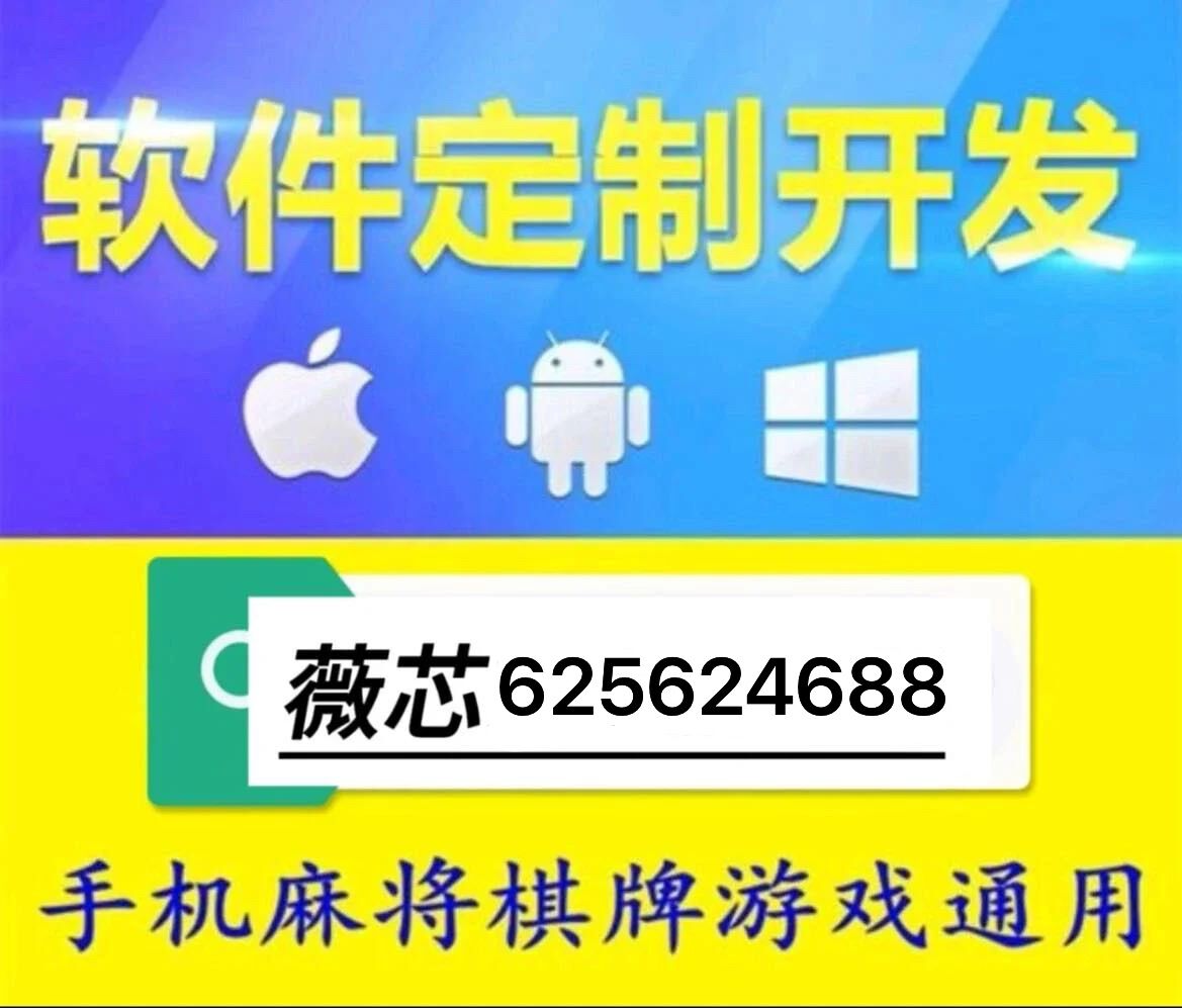 369麻将确实有挂吗(其实是有挂确实有挂)