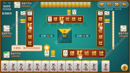 微乐云南麻将怎么让系统发好牌(揭秘微信里胜率到哪调)