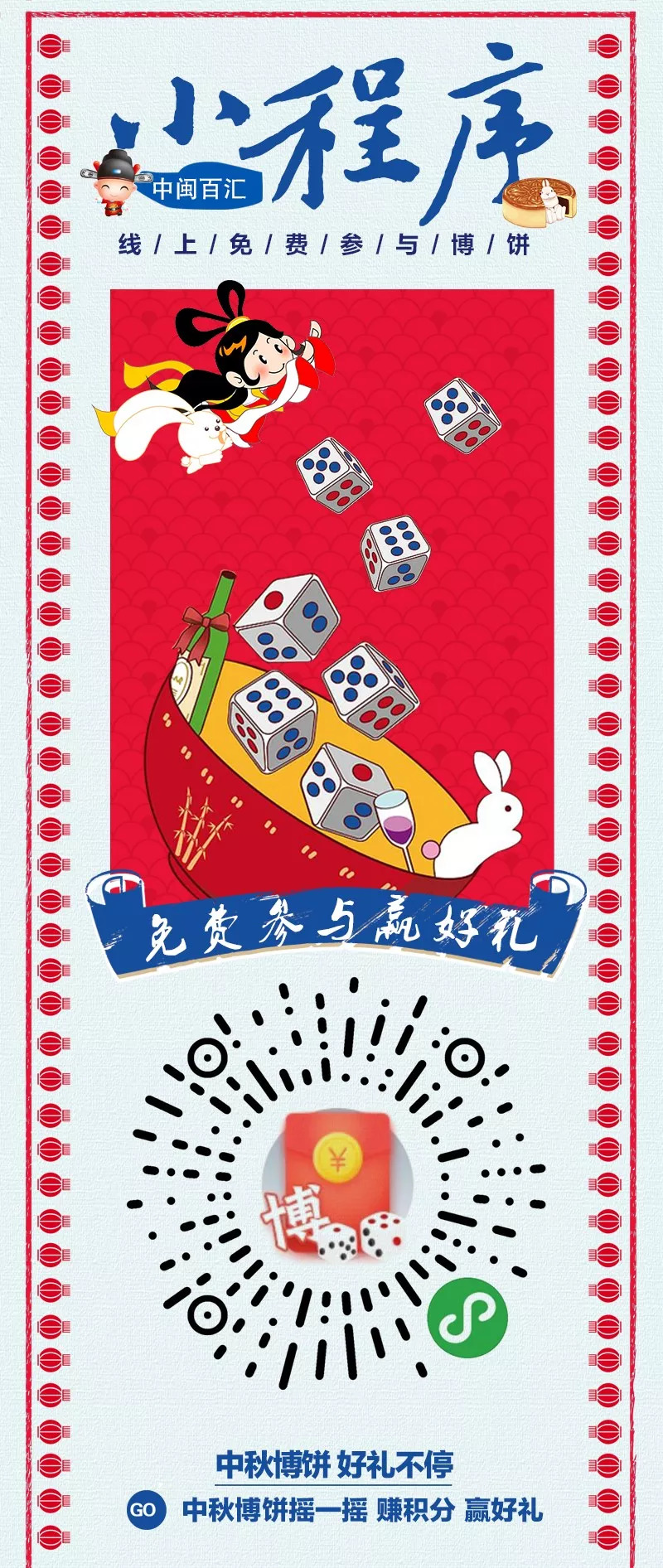 中至赣牌圈小程序怎么拿好牌(确实有挂)