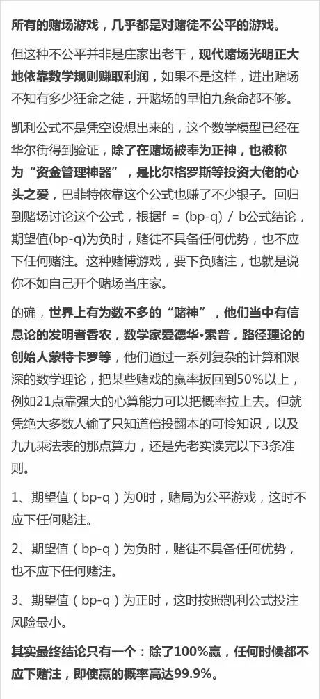 实测分享“九点半多少钱一台一《我来教教你怎么赢 》