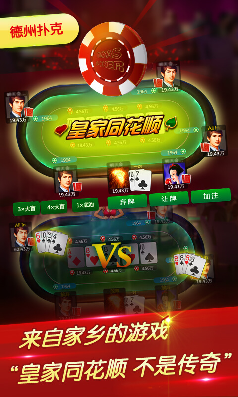 微乐掼蛋辅助器(揭秘微信里如何让牌变好)