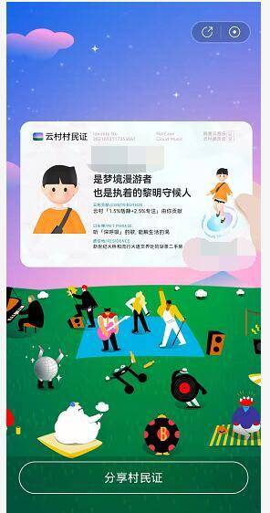给大家爆料一下推牌久出老千钱手法揭秘 _《爱问知识人 使用说明》
