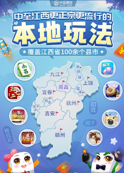 中至南昌麻将有什么诀窍(揭秘手机上攻略插件)