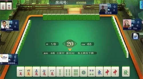 必备攻略四方麻将是不是有挂(确实有挂吗)