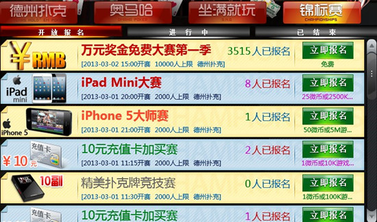 「热点资讯」玩十三水普通纸牌从背面怎么认牌—详细解说+新浪科技