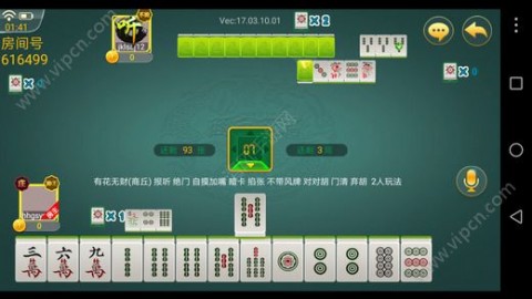 微友麻将真的确实是有挂(其实是有挂确实有挂)