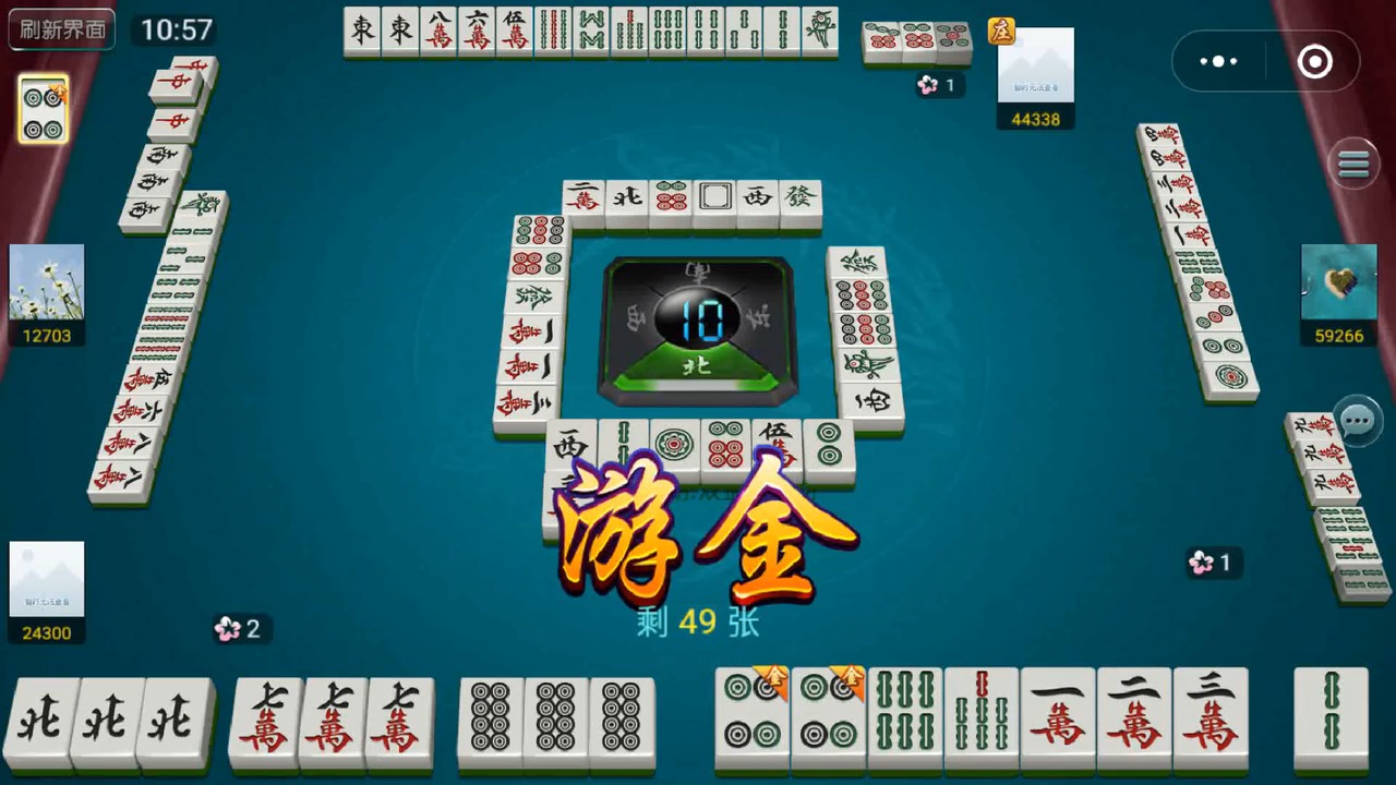 泉州麻将究竟到底有挂吗(确实真有挂)