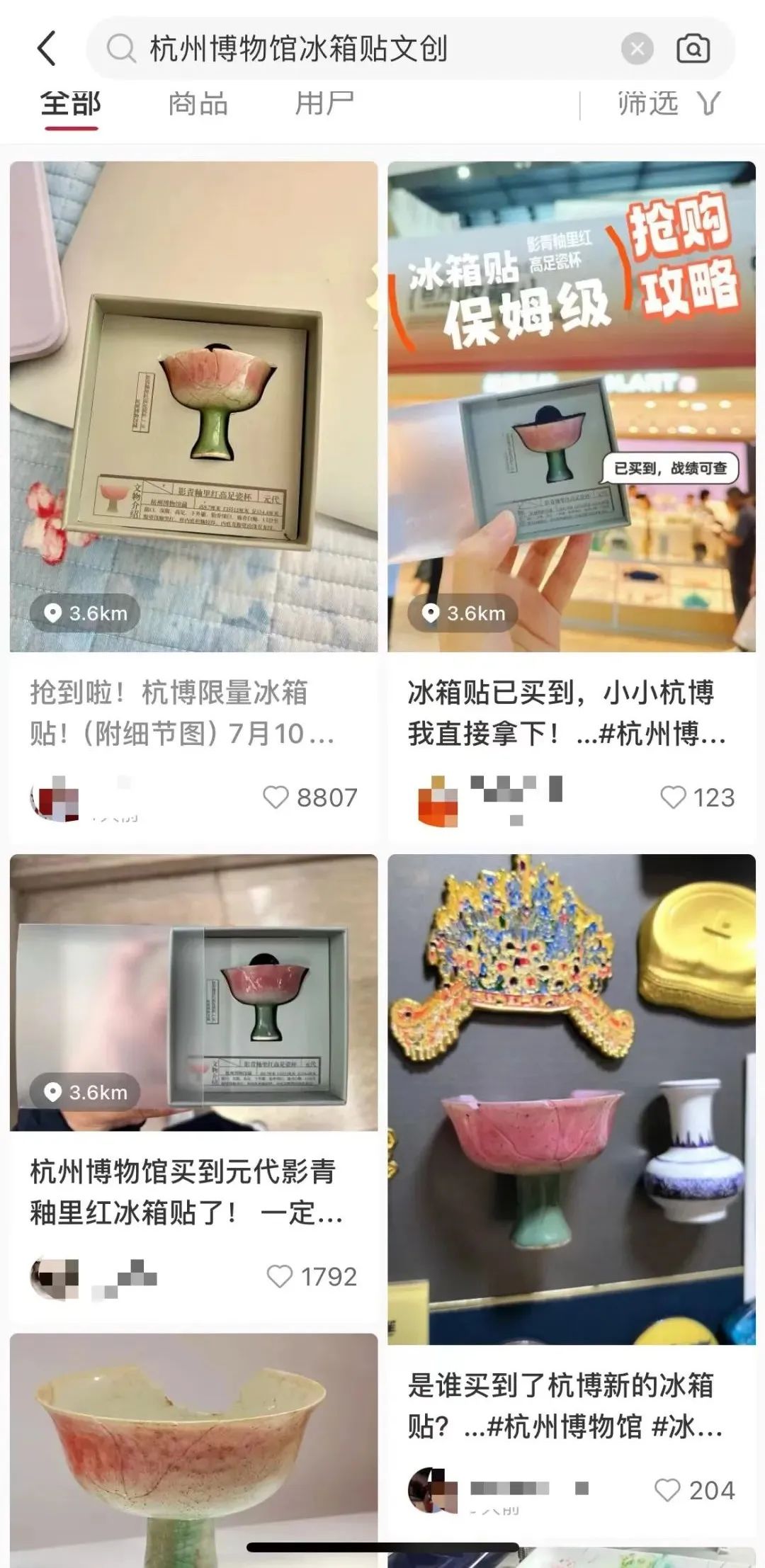 (2分钟介绍)“纸牌金花有啥高科技产品东西_《爱问知识人 使用说明》