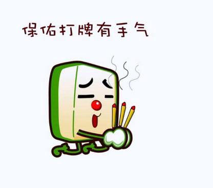 微乐宁夏麻将有猫腻吗(揭秘微信里助赢软件)