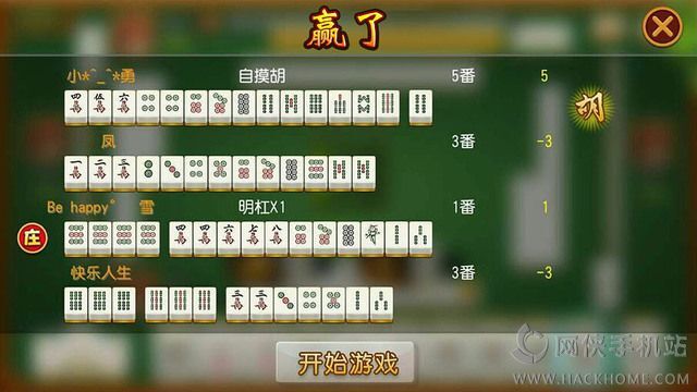 决胜麻将辅助神器(揭秘微信里辅牌器)