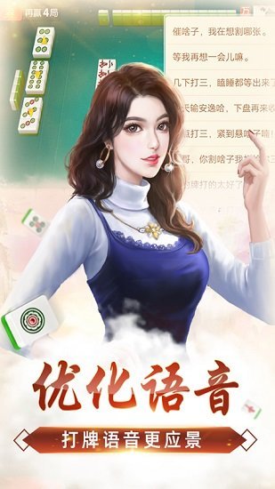 微乐河南麻将助赢神器(揭秘小程序最新神器下载)