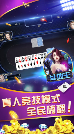 微乐吉林麻将赢牌的技巧(揭秘手机上最新神器下载)