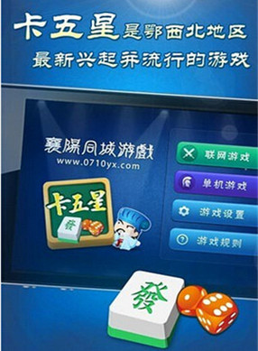 微乐卡五星怎么让牌变好(揭秘手机上赢的秘诀)