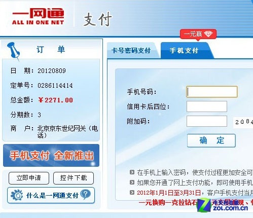 (2分钟介绍)“教你九点半出老 千技巧三大秘诀—详细解说+新浪科技