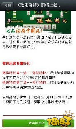 必备攻略微乐江苏麻将有规律吗(揭秘微信里专用神器)