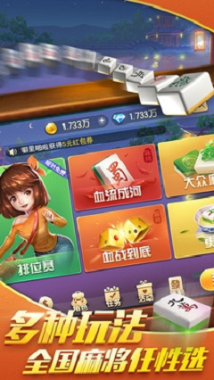 微乐家乡麻将助赢神器(揭秘微信里确实有猫腻)