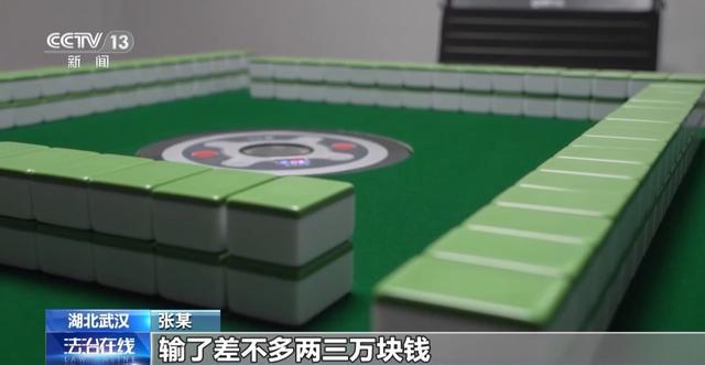 三分钟了解微乐家乡麻将助赢神器(揭秘微信里攻略插件)