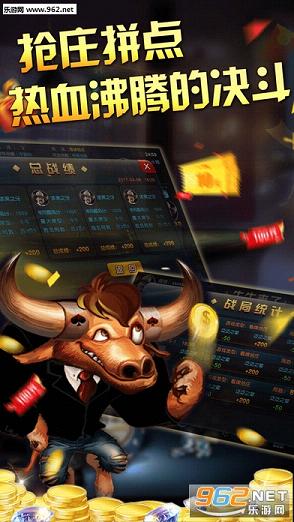 给大家爆料一下斗牛当庄赢钱的概率《详细教程 新浪科技》