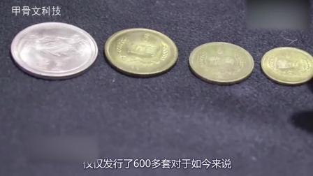 一分钟教你“科普玩硬币单双新仪器_《爱问知识人 使用说明》