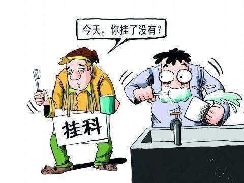 科乐四平麻将其实确实有挂(其实确实有挂)