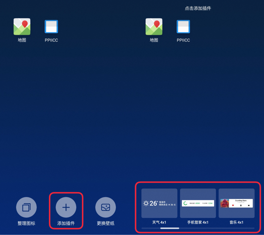 微乐家乡麻将怎么让系统发好牌(揭秘手机上插件下载)
