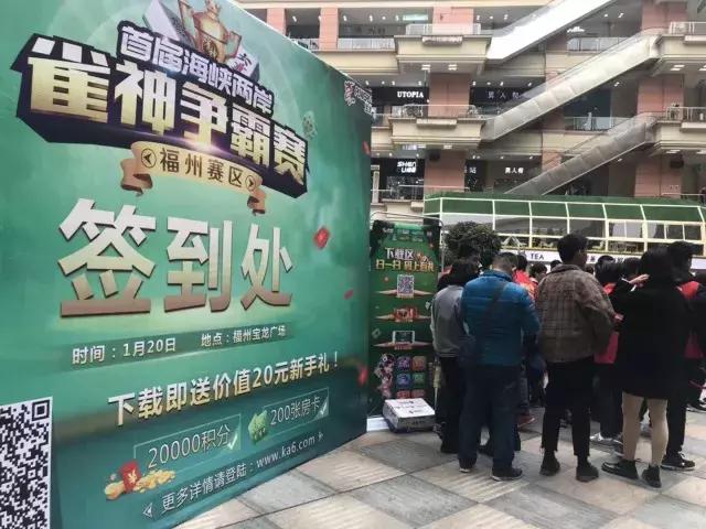 福州开心麻将原来真的有挂呢(其实真的确实有挂)