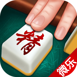 微乐云南麻将辅牌器(其实真的有挂)