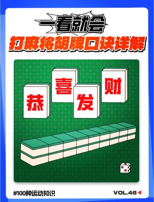 微乐甘肃麻将插件(揭秘手机上赢牌技巧)