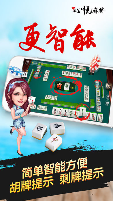 心悦吉林麻将究竟有没有挂(确实有挂吗)