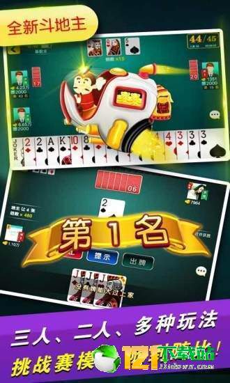 微乐湖北麻将怎么提高胜率(揭秘微信里插件购买)
