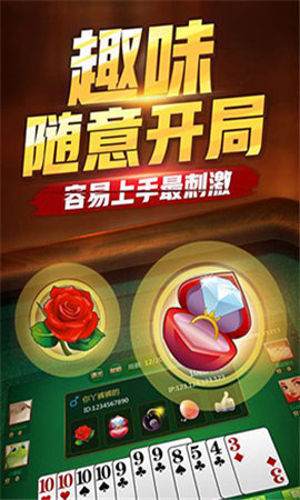 手机麻将助赢神器免安装(揭秘手机上插件下载)