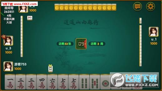 三分钟了解微乐河北麻将必备神器(揭秘微信里插件下载)